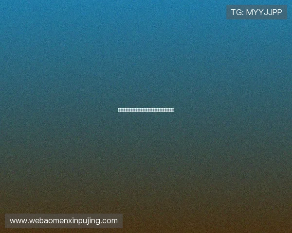 新葡京在线登录入口:便捷安全的线上娱乐体验指南 新葡京在线登录入口:便捷安全的线上娱乐体验指南