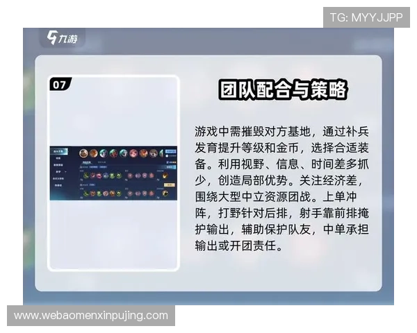 如何选择适合自己的葡京手机游戏，专业攻略助你轻松取胜