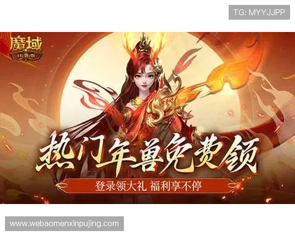 新葡京娱乐中国官网：最新优惠福利活动持续更新不容错过