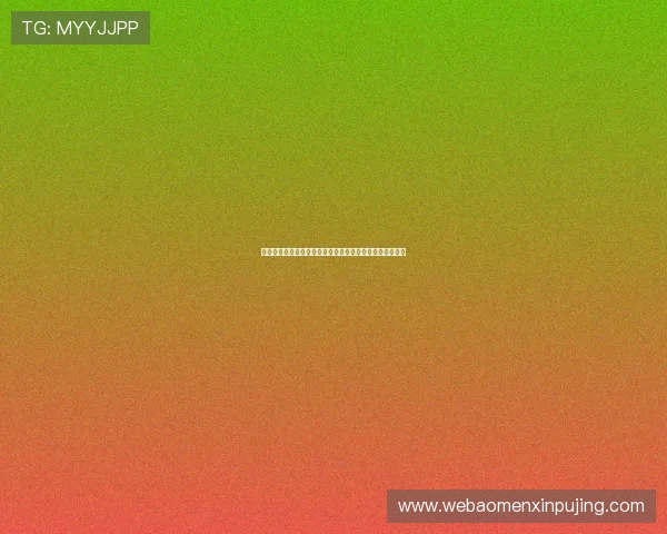 新葡京在线地址官方最新更新，提供最全最可靠的登录入口