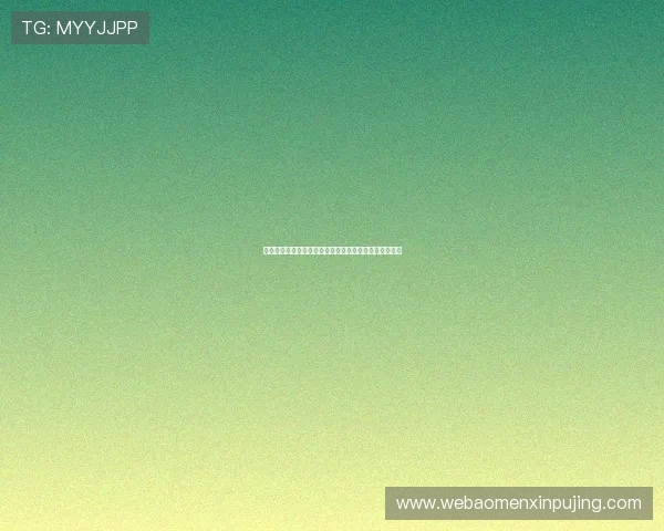 新葡京网站登录入口：确保账号安全的登录流程详细介绍