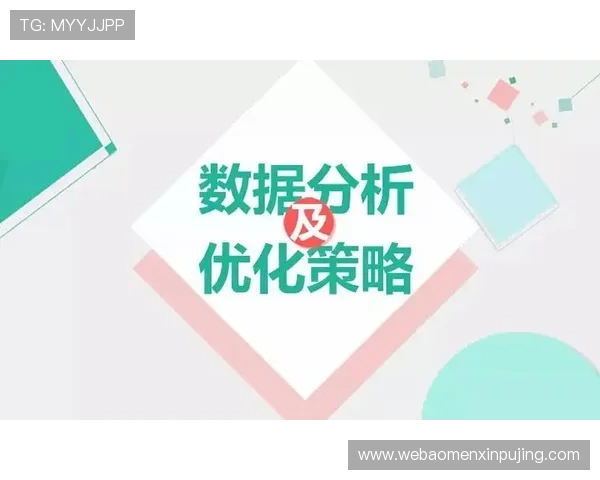 澳门新京旗舰厅登录线路用户反馈与优化建议汇总分析