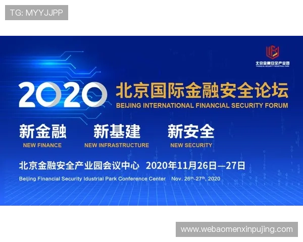 澳门新京真人手机版安全保障措施，确保每位玩家的资金与信息安全