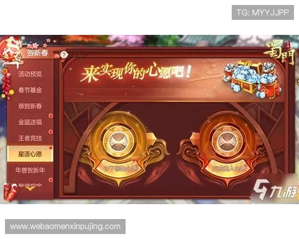 新春佳节葡京手机网址送豪礼，海量红包福利助你游戏体验升级