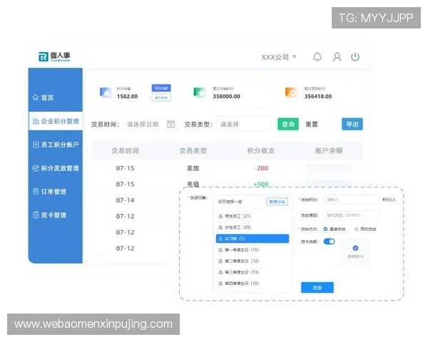 新葡京娱乐电子游戏平台丰富的积分奖励体系,让你在娱乐中轻松积累更多福利与奖励 新葡京娱乐电子游戏平台丰富的积分奖励体系,让你在娱乐中轻松积累更多福利与奖励