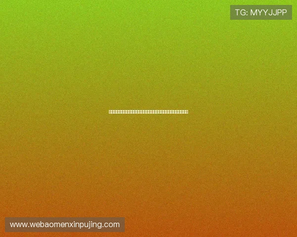 新葡京官网入口官方最新公告，帮助玩家解决登录难题实现顺畅游戏体验