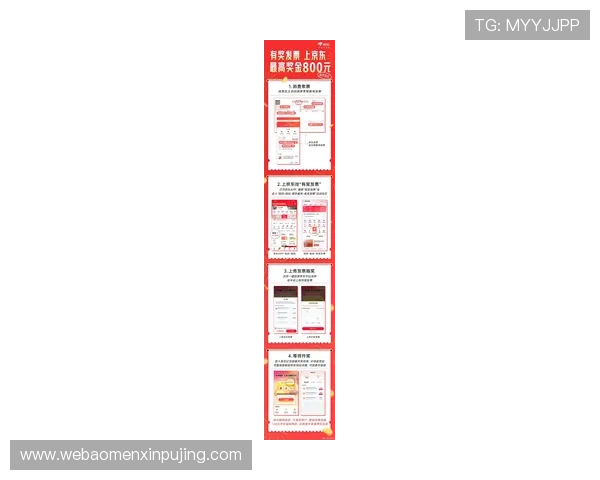 澳门新京网娱乐app最新优惠活动与福利礼包领取攻略助您轻松赢取大奖