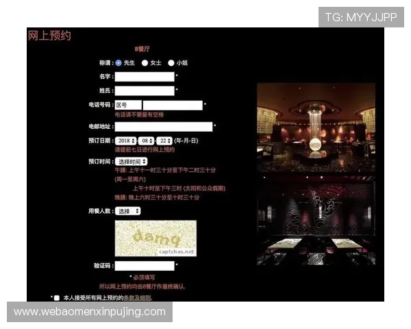 澳门新葡京网站app安全可靠性分析及使用过程中常见问题解决方案