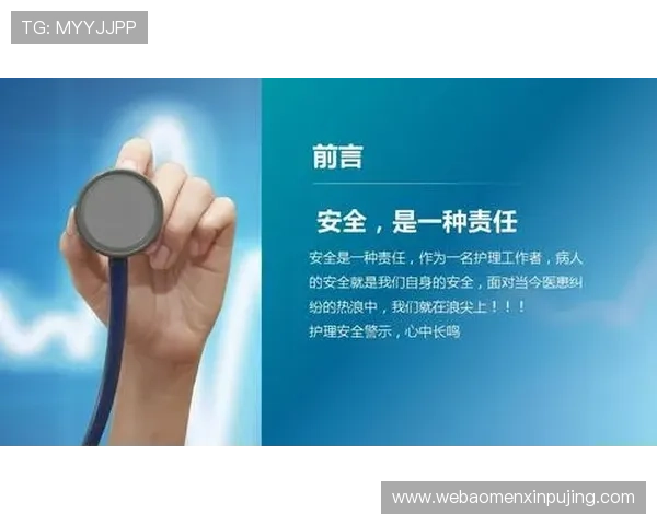 澳门葡京国际的安全保障体系确保每位客户的资金和个人信息安全无忧