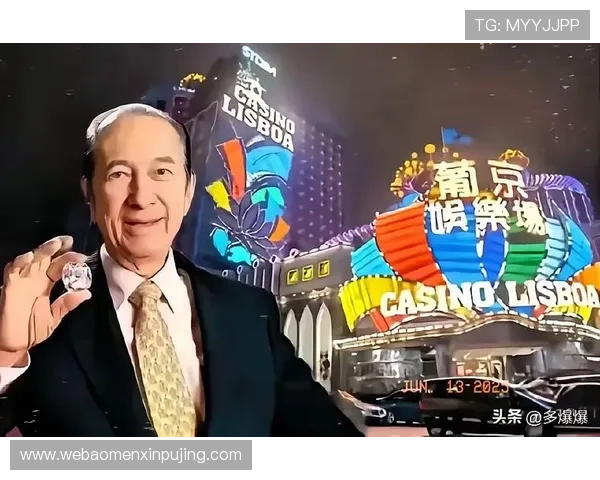 澳门葡京人是谁开的，分析其运营团队的组成及其对澳门博彩市场的贡献