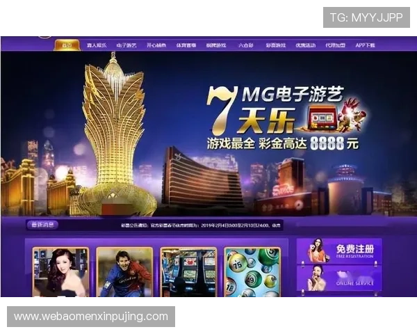 澳门葡京官网登录网址最新更新，快速注册领取丰富彩金，满足您的多样博彩需求