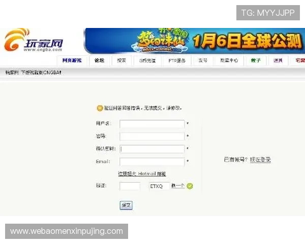 葡京在线客服服务全天在线，专业解答玩家疑问保障您的游戏体验