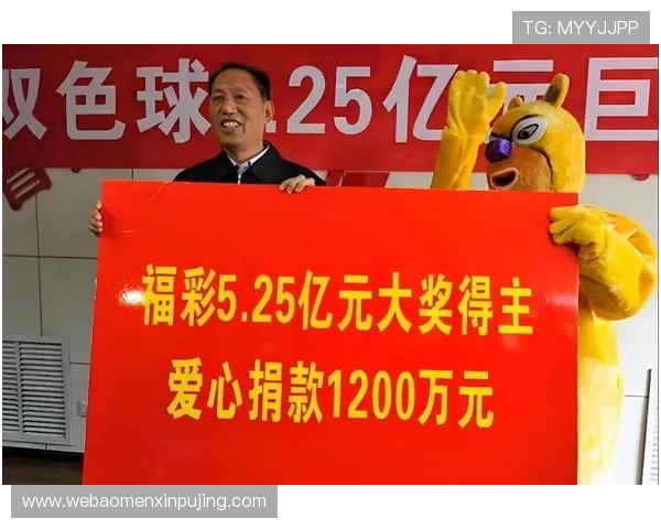 hkjc彩票中奖概率分析与风险控制策略提升你的中奖几率