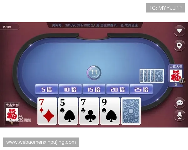 88棋牌app官网下载安全稳定，最新版本免费下载体验极致娱乐享受