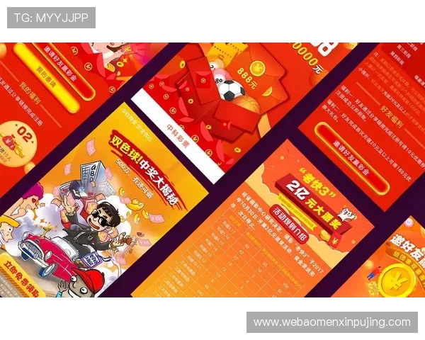 上葡京官网全面介绍最新优惠活动与福利，助您轻松赢取丰富奖励与彩金