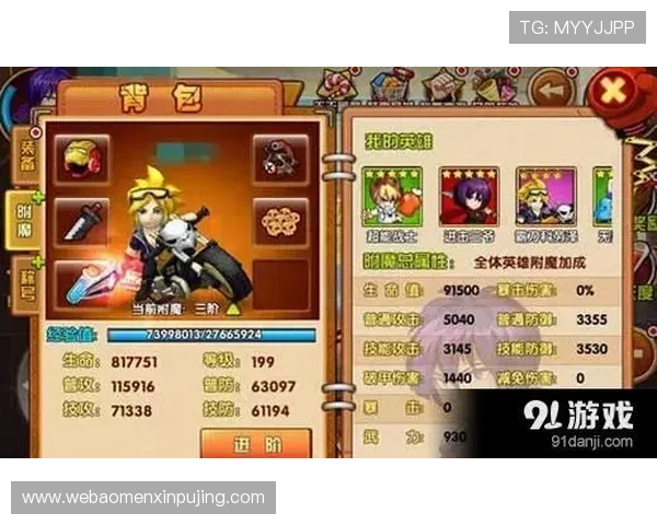 提升游戏体验:4001百老汇官网电子游戏入口常用技巧与玩家互动攻略 提升游戏体验:4001百老汇官网电子游戏入口常用技巧与玩家互动攻略