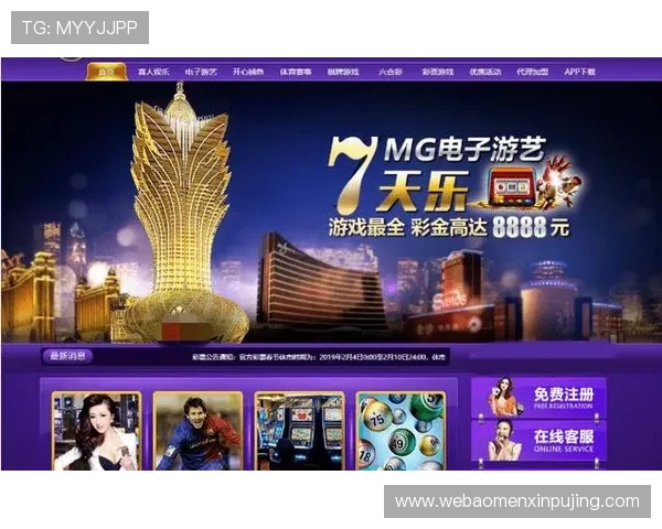 新葡京娱乐城网址安全登录入口2026年最新版本推荐 新葡京娱乐城网址安全登录入口2026年最新版本推荐