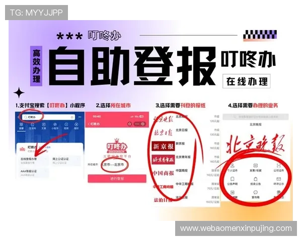 澳门利宝手机版APP常见问题解决方案，帮助玩家应对使用中遇到的各种困扰