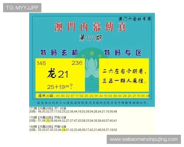 澳门彩旗舰厅客户端最新版本下载，畅享丰富游戏内容与优质服务体验