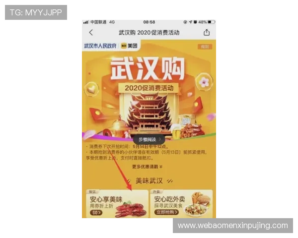 澳门彩线上手机版最新优惠活动，助你轻松赢取丰厚奖金奖励