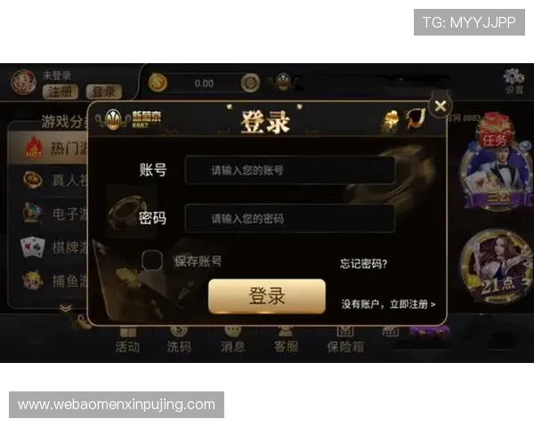 澳门新京平台官网详细介绍最新游戏玩法与攻略，助你轻松赢取丰厚奖励