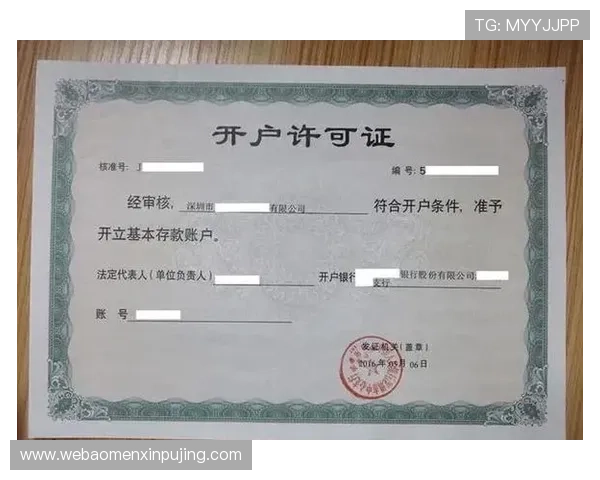 葡京娱乐场开户流程详解助你轻松开启线上娱乐新体验