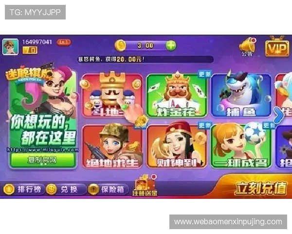 葡京电玩网投游戏种类繁多,涵盖老虎机、棋牌、真人娱乐等多样选择 葡京电玩网投游戏种类繁多,涵盖老虎机、棋牌、真人娱乐等多样选择