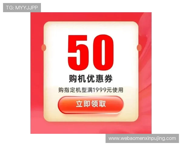 葡京线上官网最新优惠活动不断，丰富奖励等你来领取，尽享超值福利