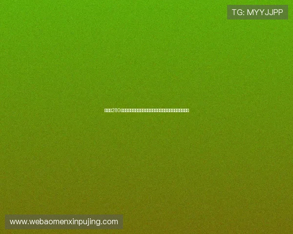 新葡京280彩金为世界杯赛事提供实时比分和精彩集锦,满足球迷多样需求 新葡京280彩金为世界杯赛事提供实时比分和精彩集锦,满足球迷多样需求